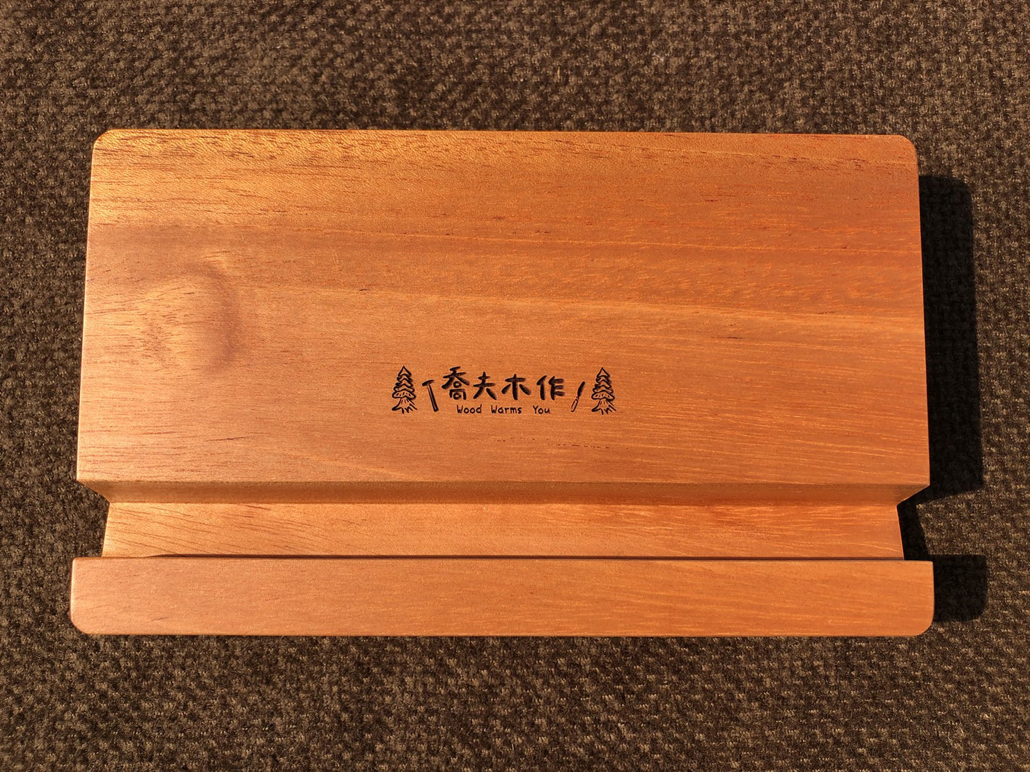 桃花心木長形手機座