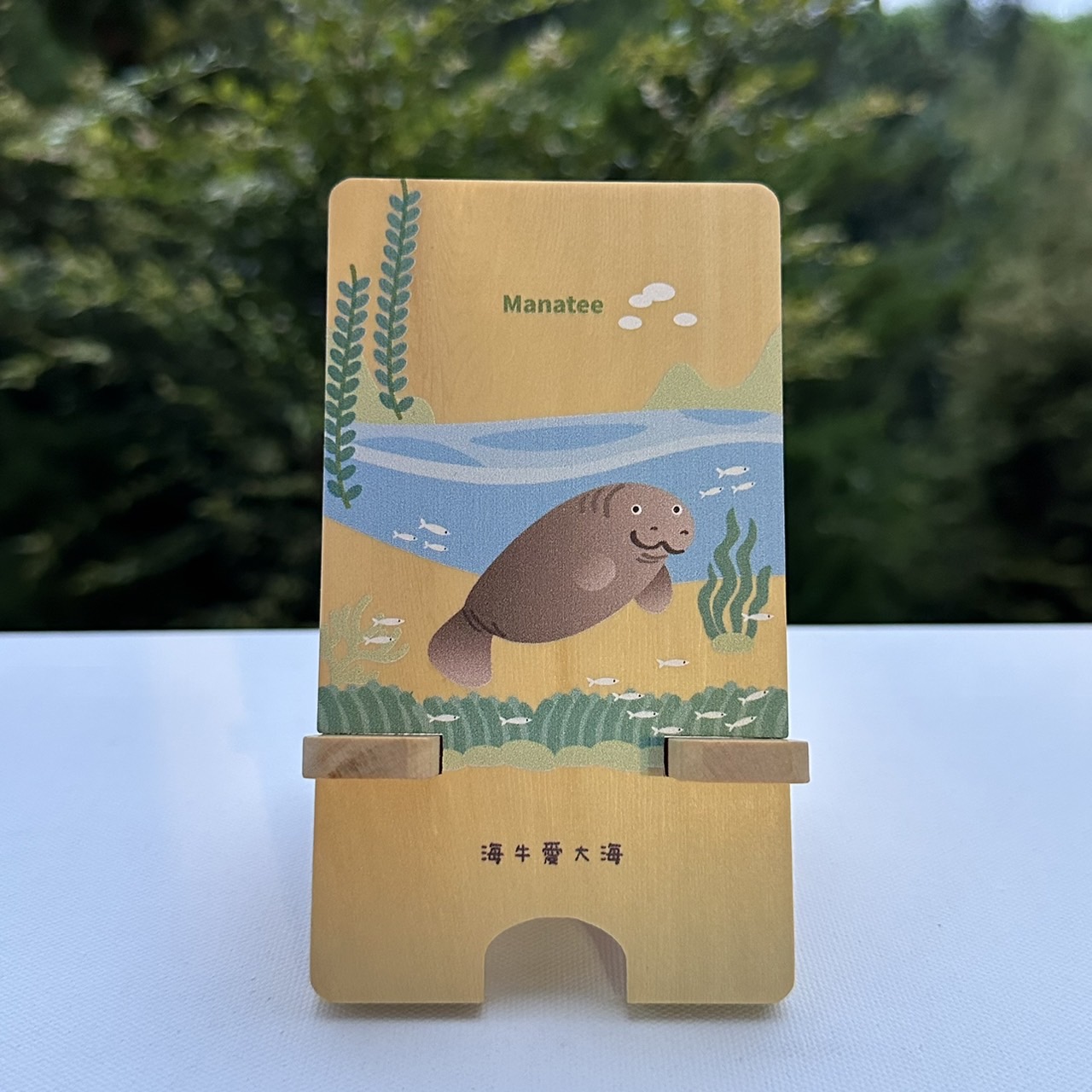 海牛好自在手機架