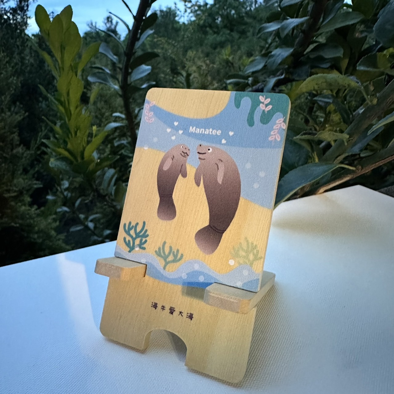 海牛好浪漫手機架