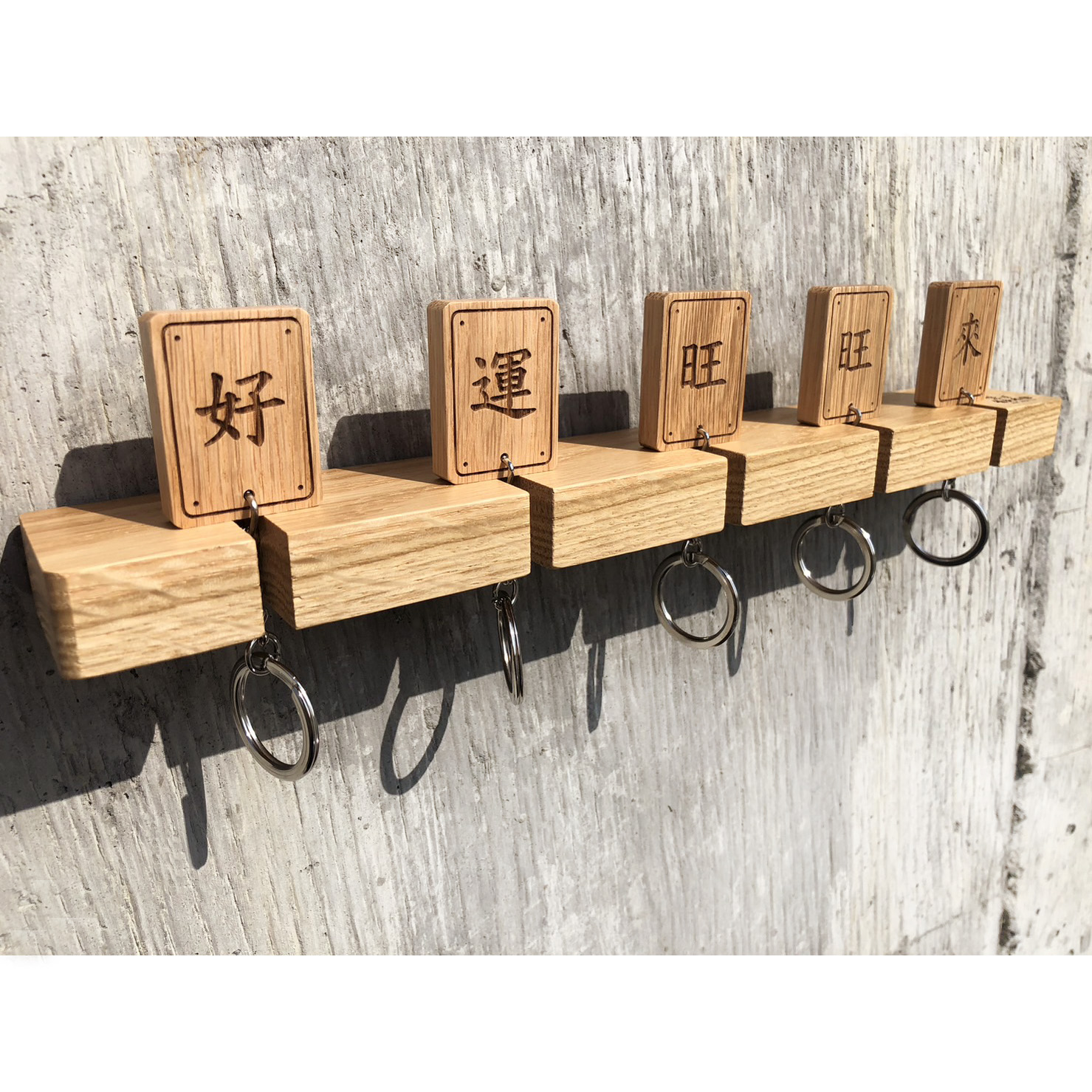 好運鑰匙圈壁掛架