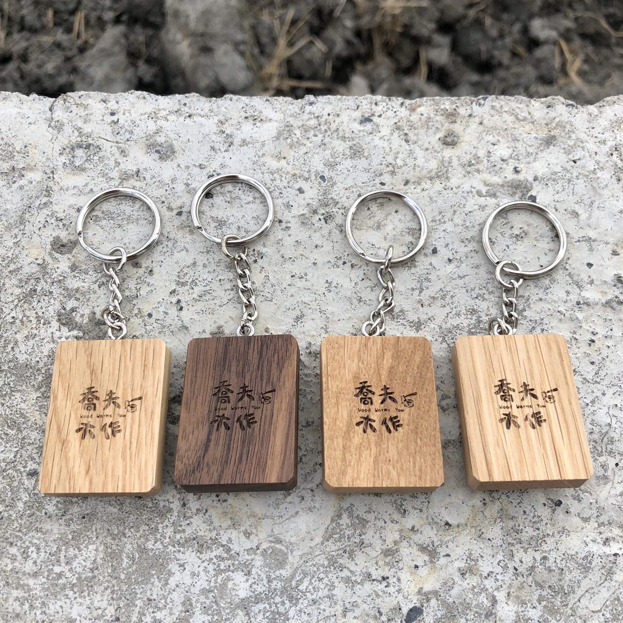 202511250329150328951_K1.4.5~8【實木不二鑰匙圈】-背面.jpg