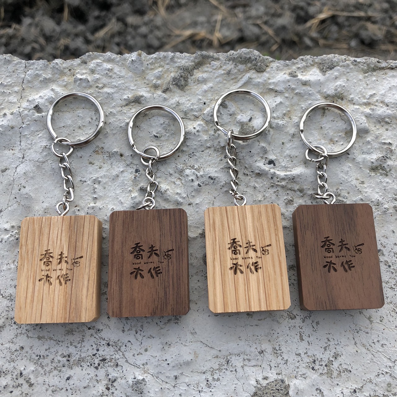 202511250407133028231_K1.4.17~20【實木不二鑰匙圈】-背面.jpg