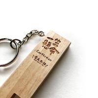 職人手機架鑰匙圈B款